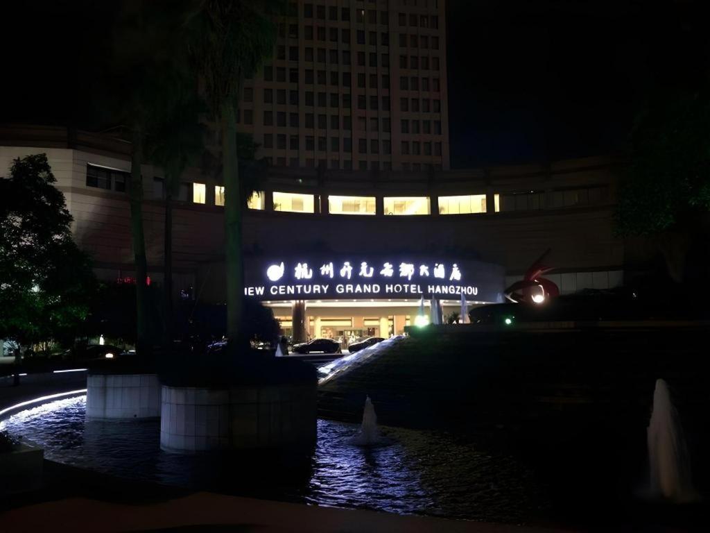 New Century Hangzhou Grand Hotel Zewnętrze zdjęcie