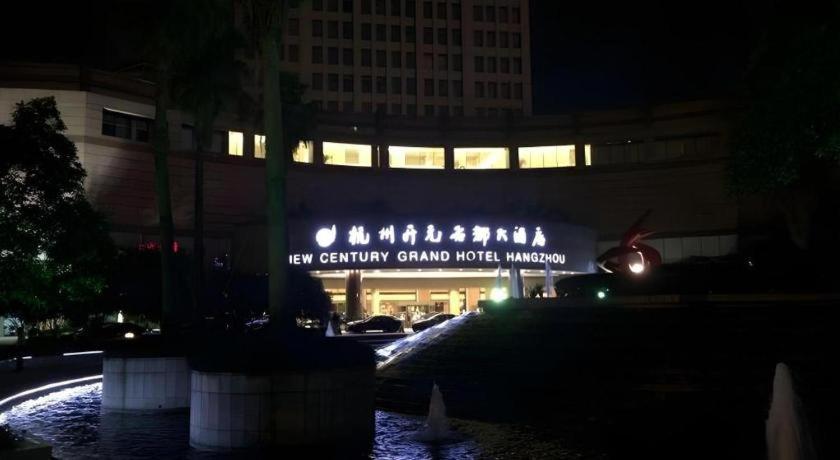 New Century Hangzhou Grand Hotel Zewnętrze zdjęcie